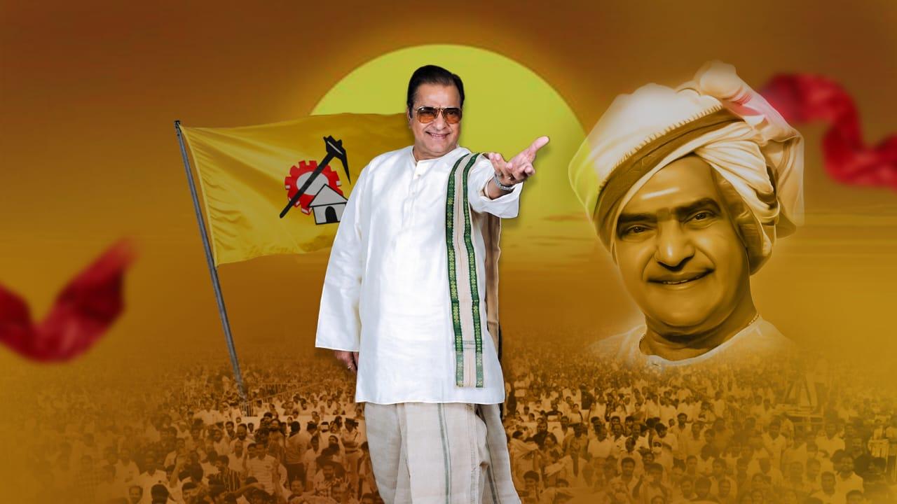 Composite of N. T. Rama Rao with the Telugu Desam Party flag before a crowd