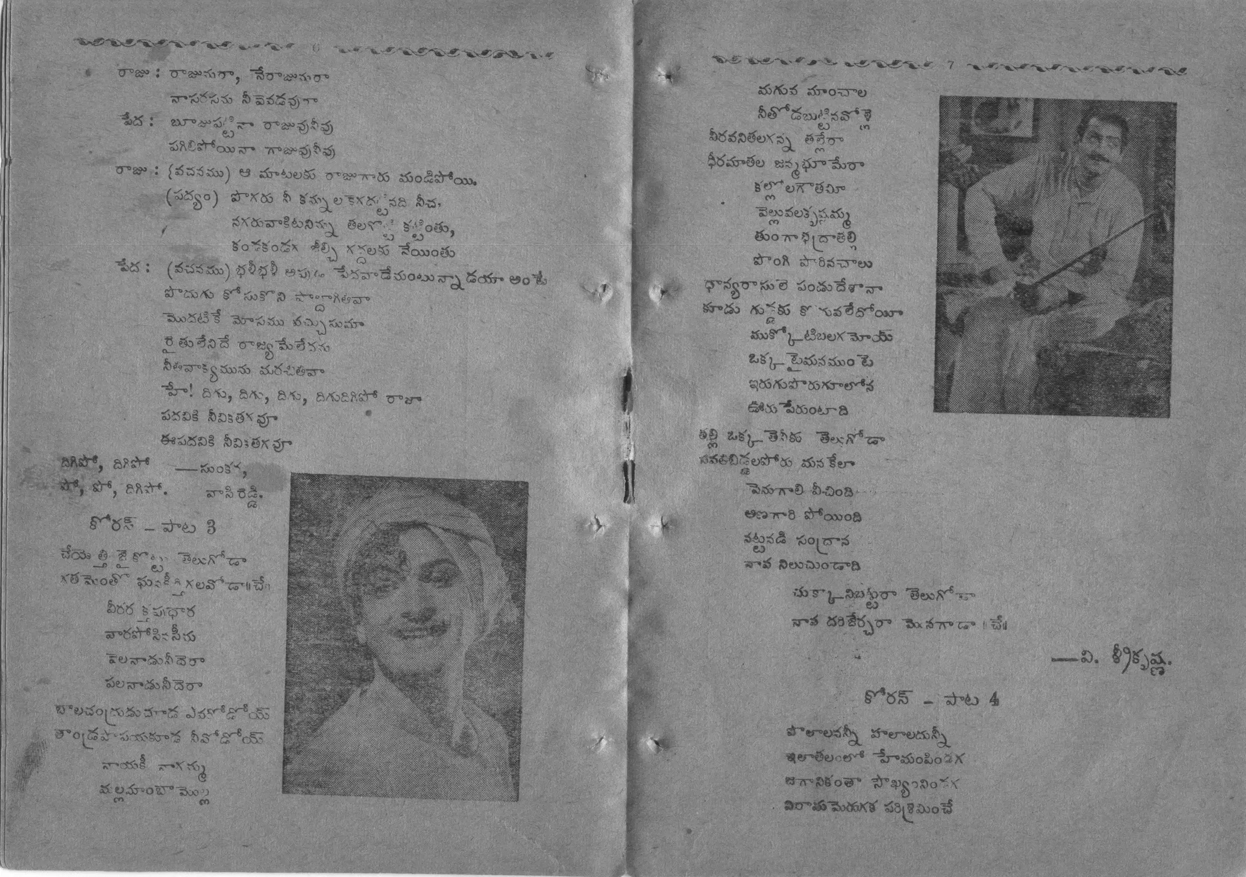 Page 4