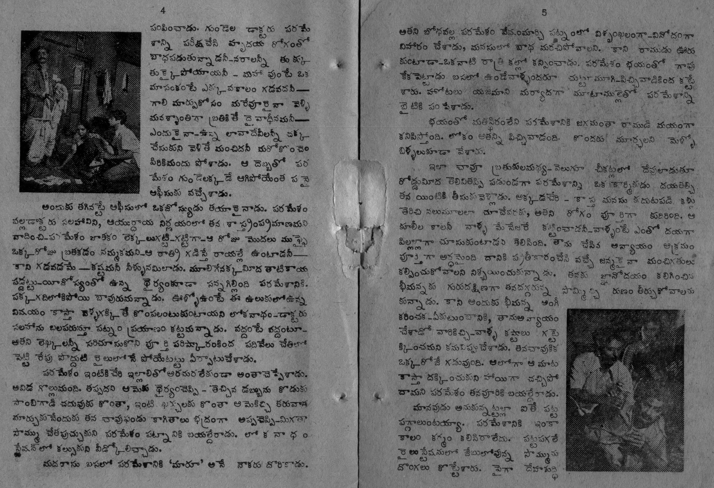 Page 4