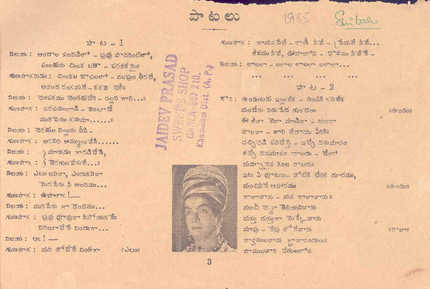Page 3
