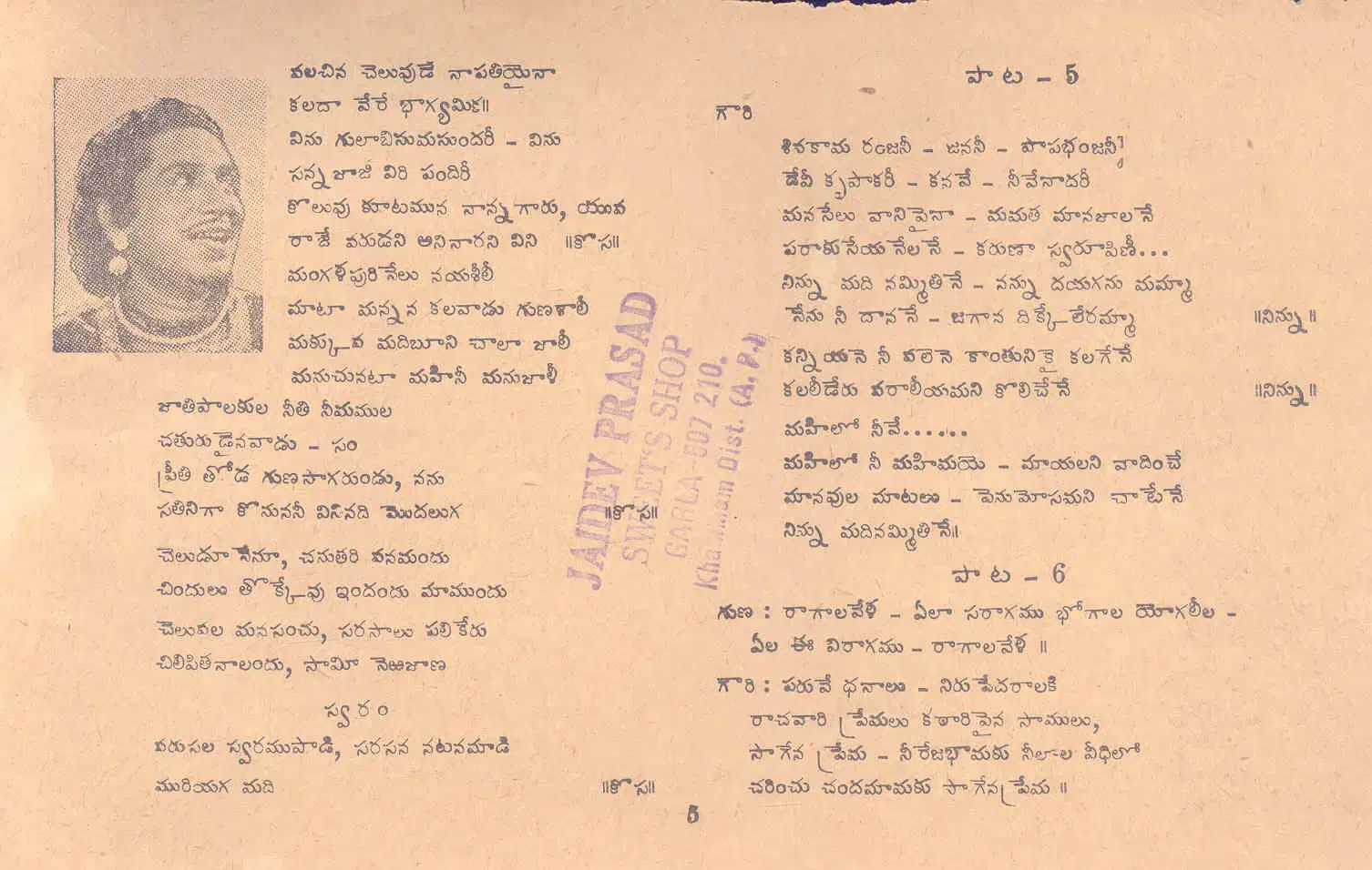 Page 5