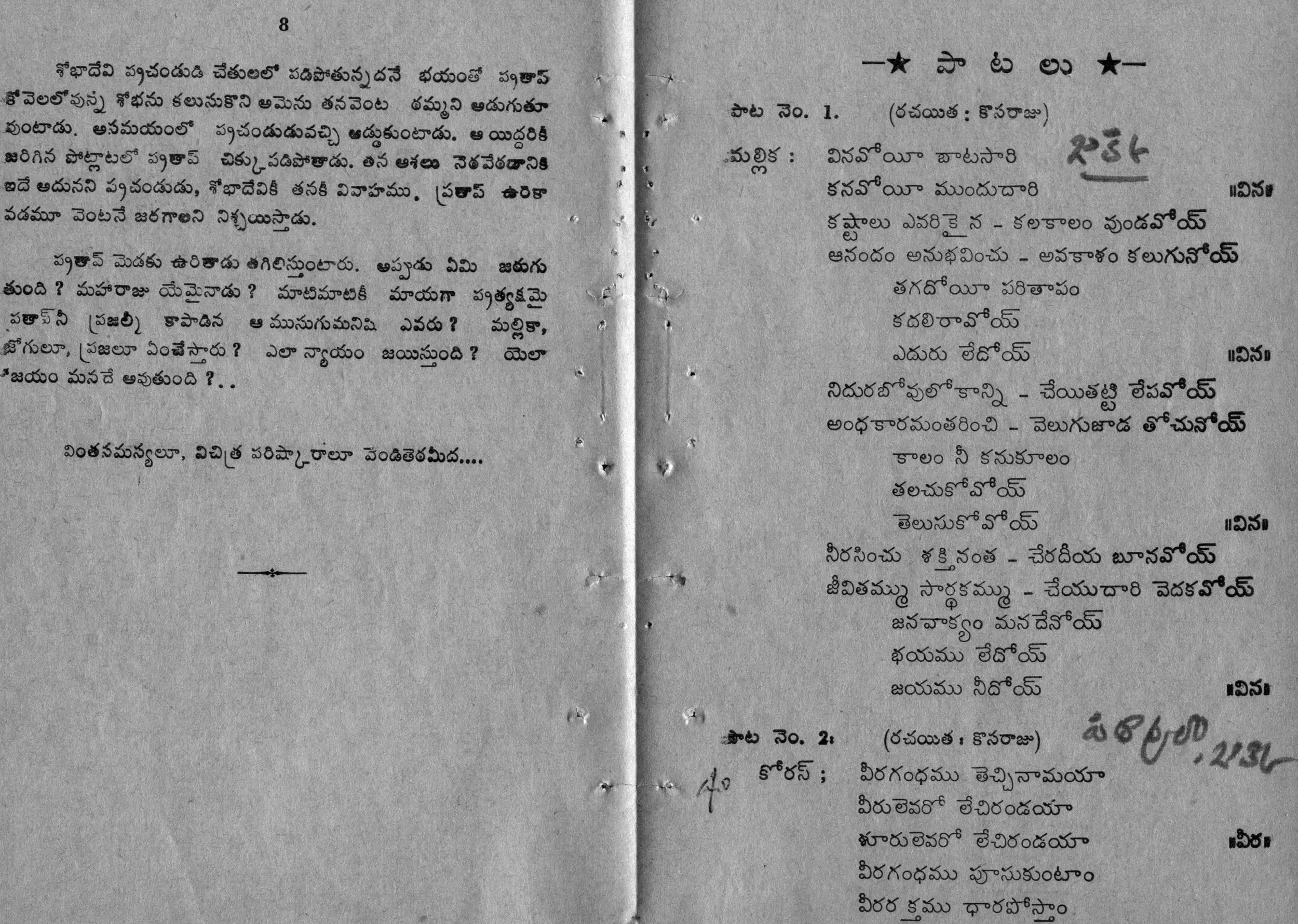 Page 4