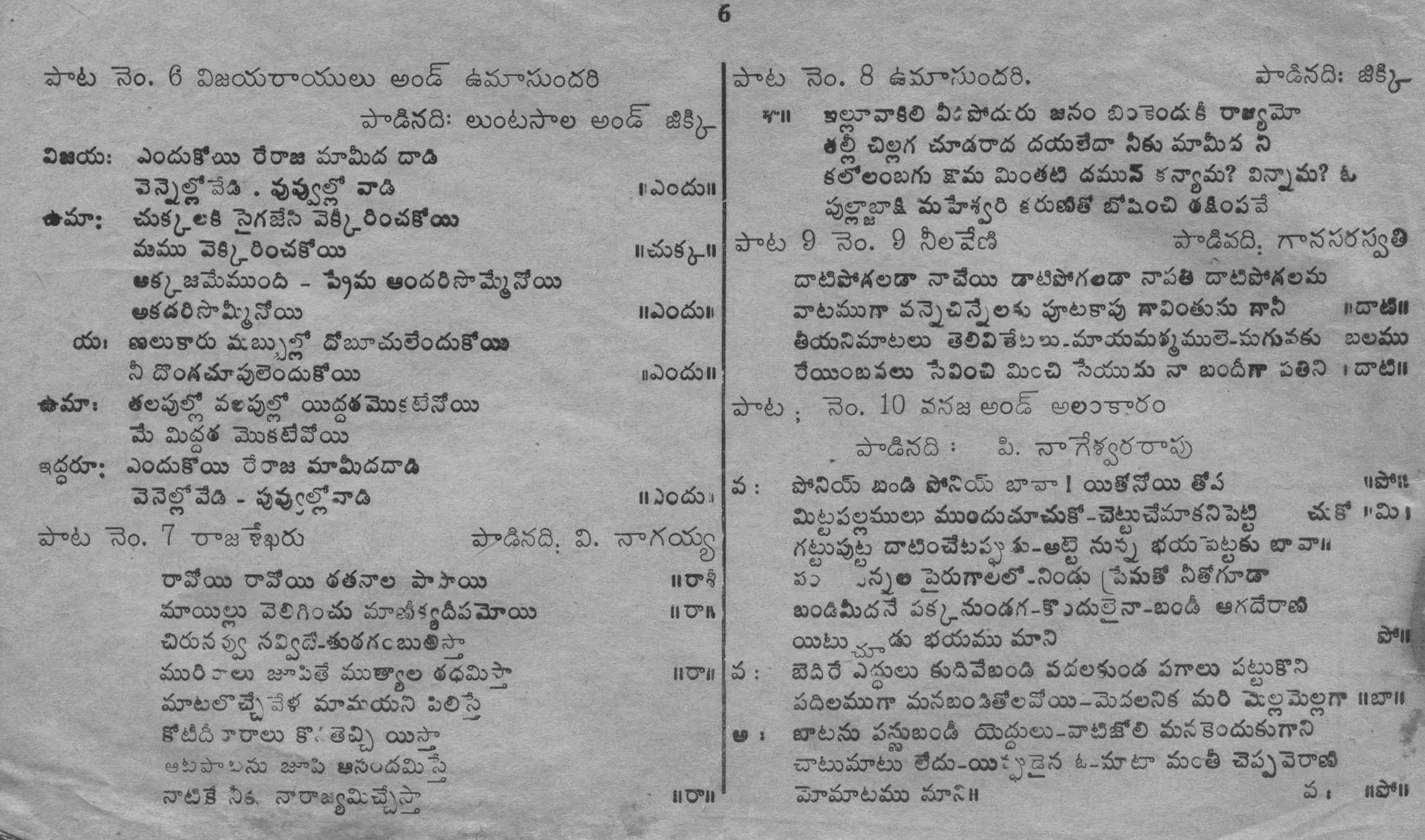 Page 6
