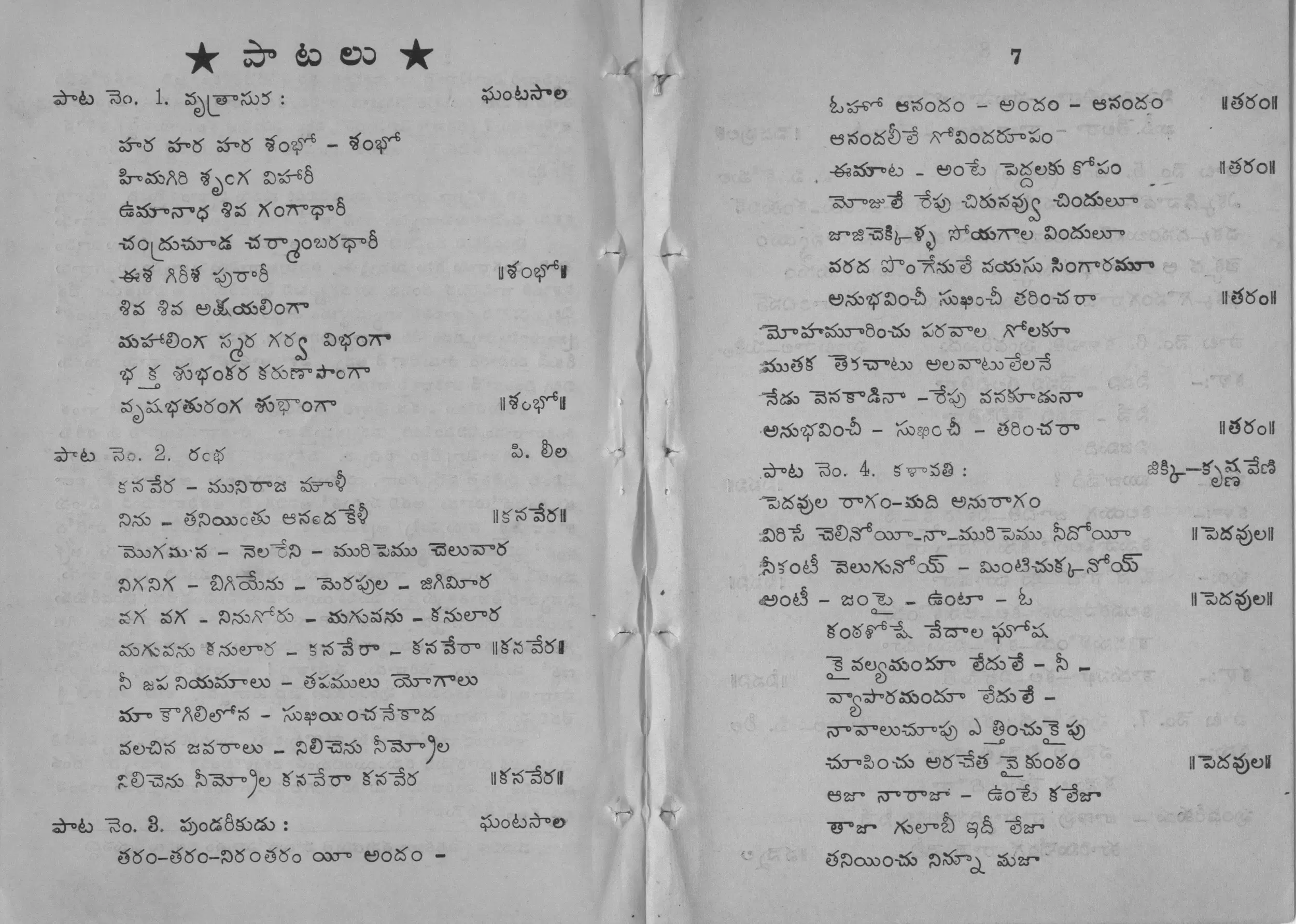Page 4