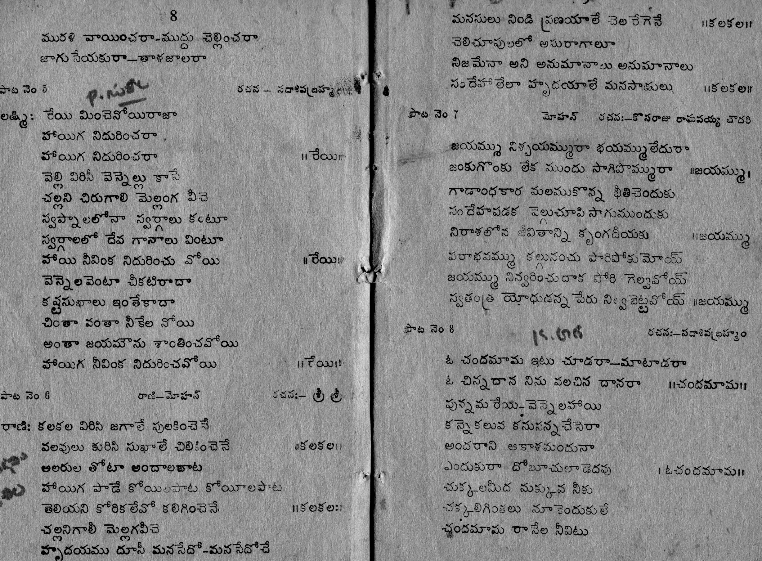 Page 4
