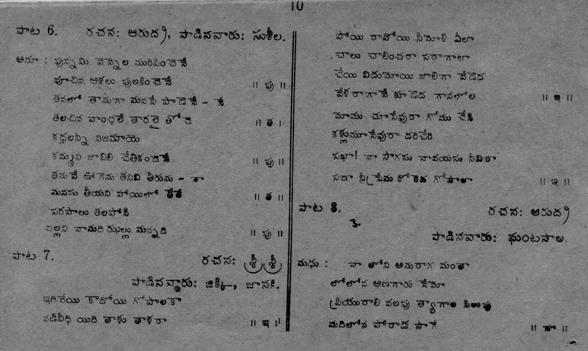 Page 10