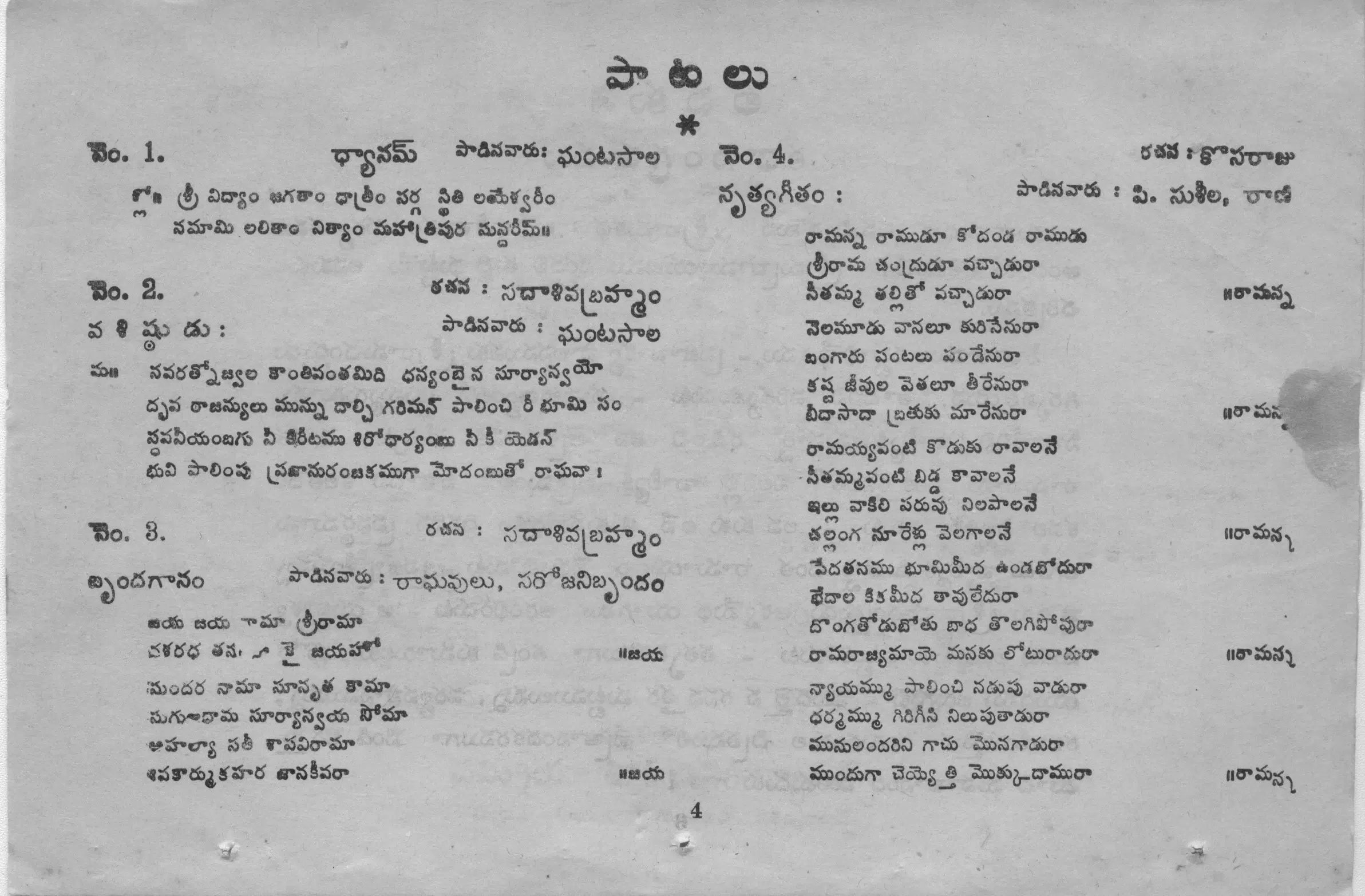 Page 4