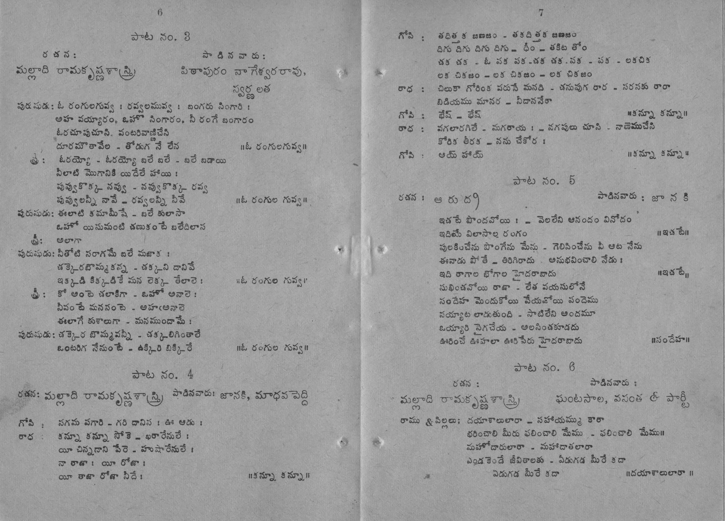 Page 5