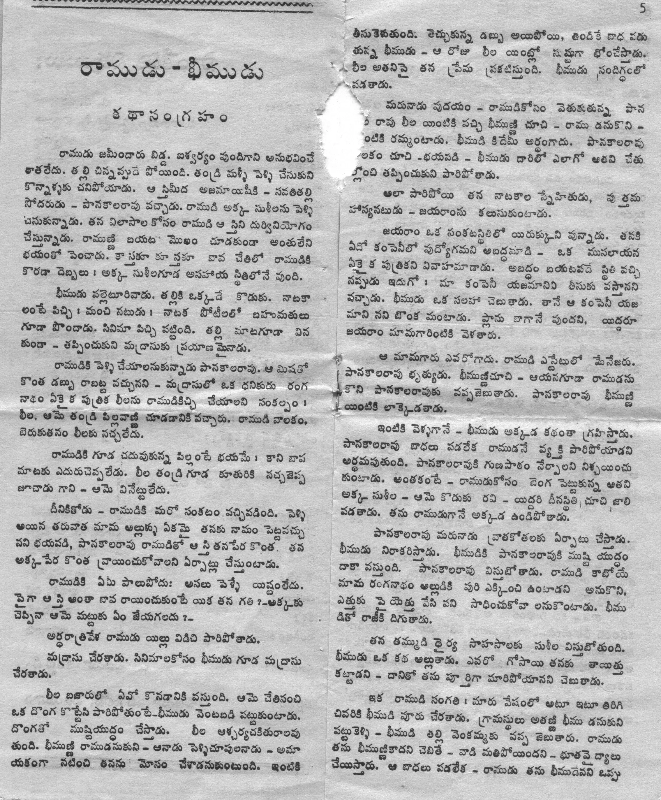 Page 2