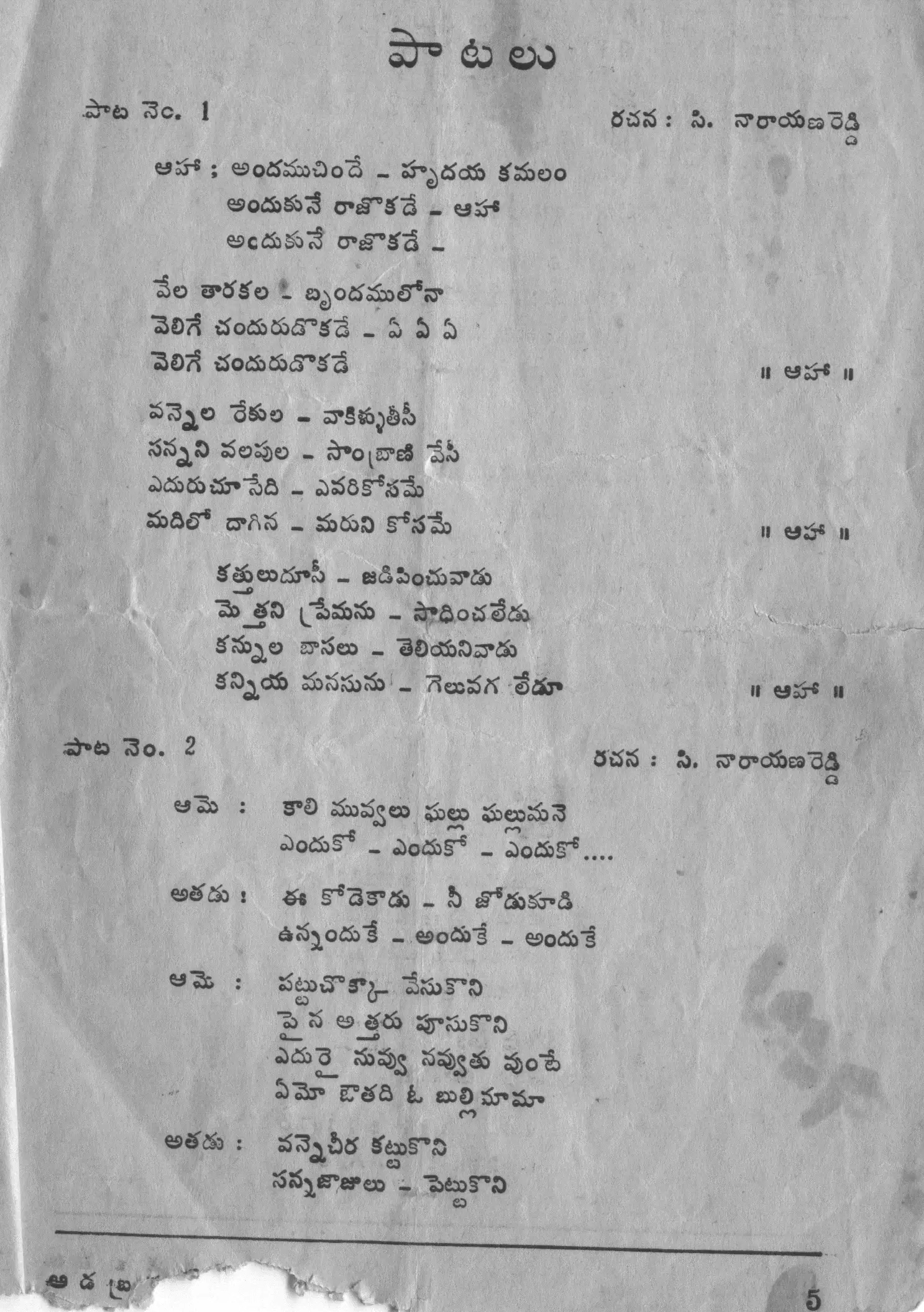 Page 4
