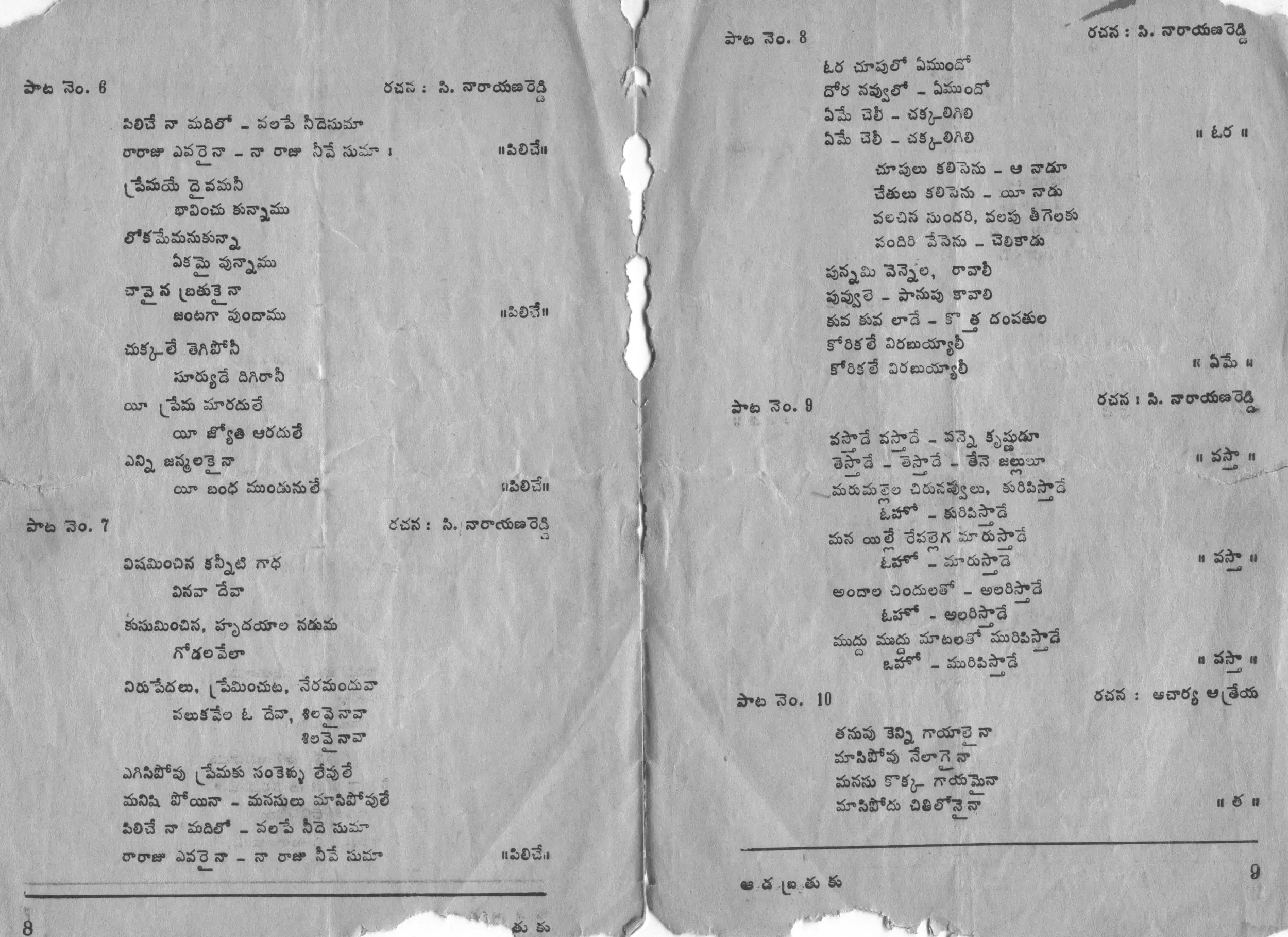 Page 6