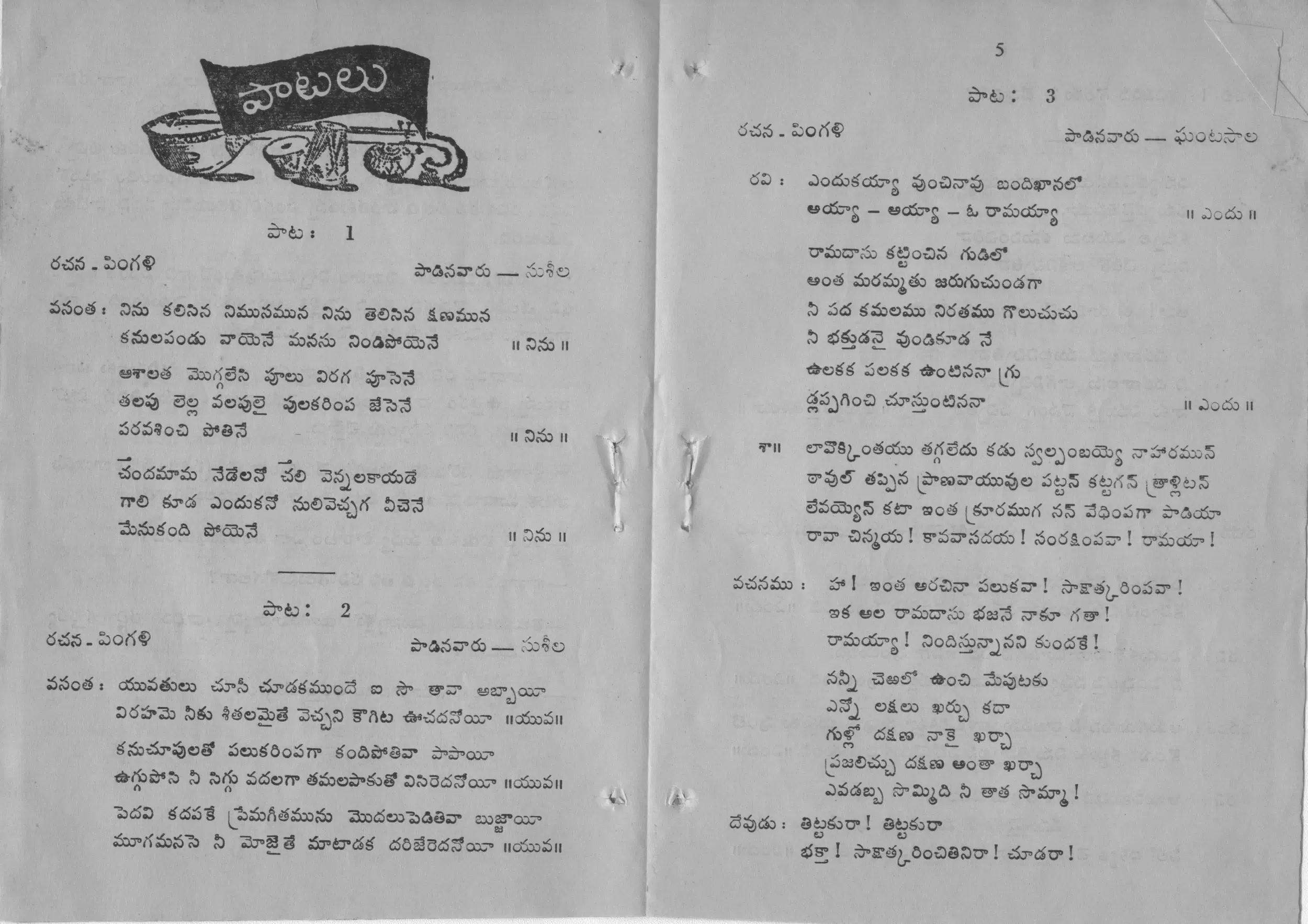 Page 4