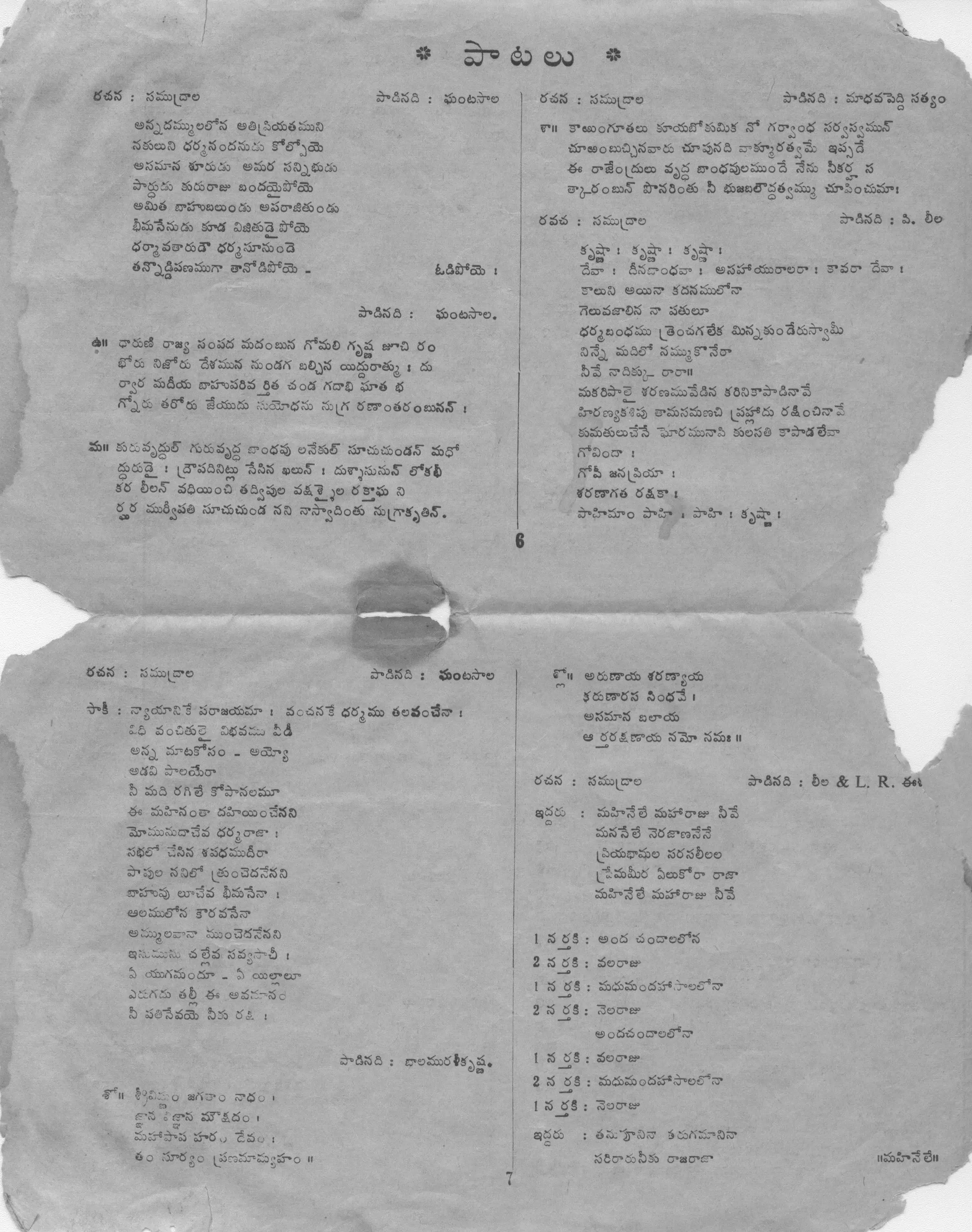 Page 4