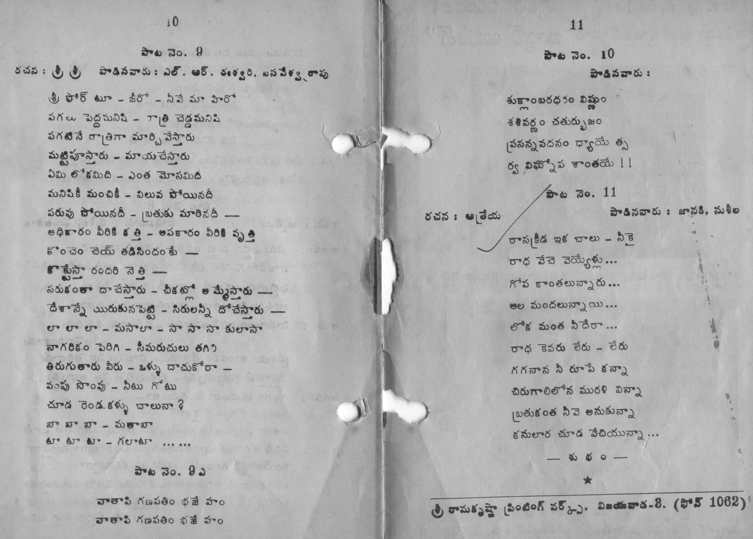 Page 6