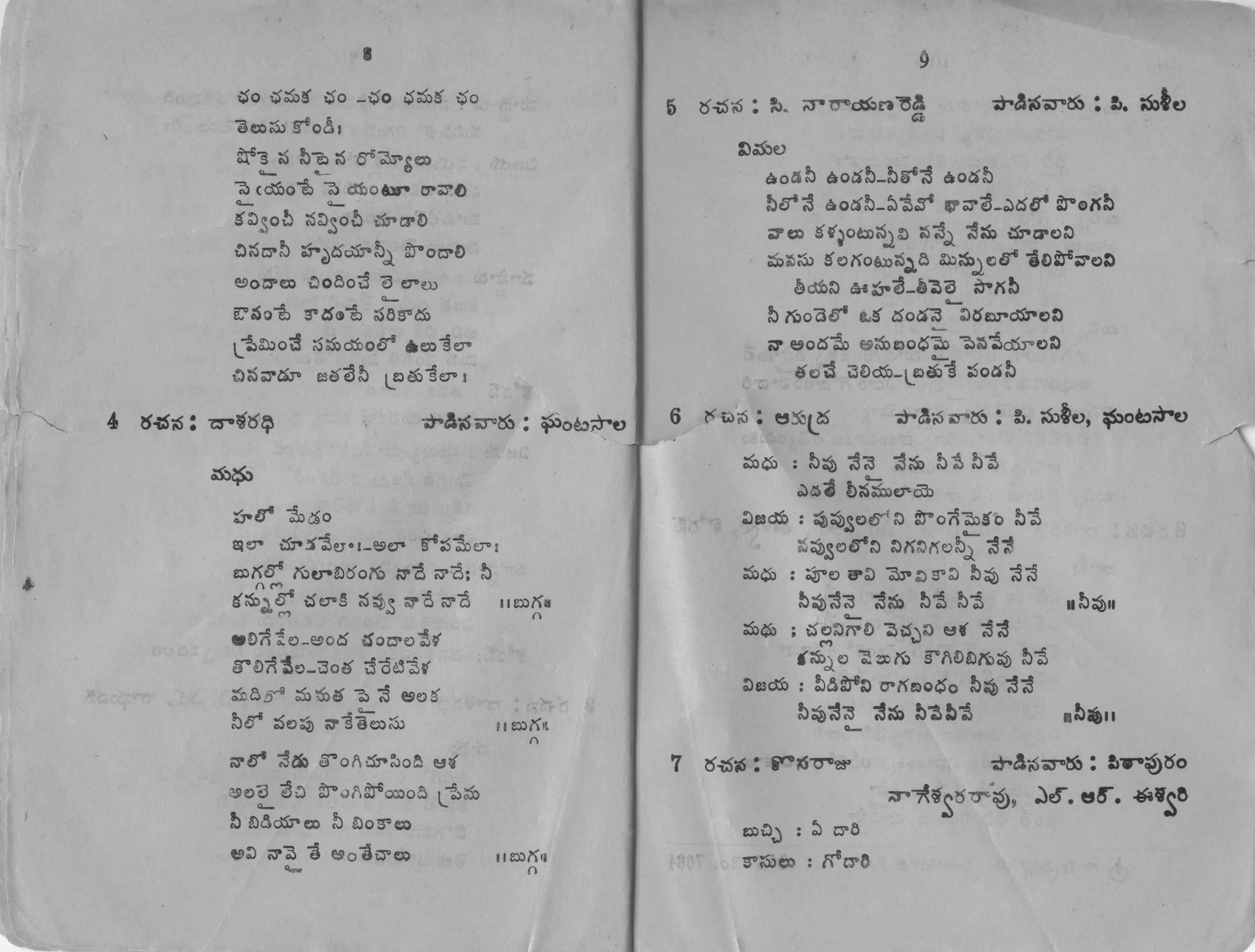 Page 5