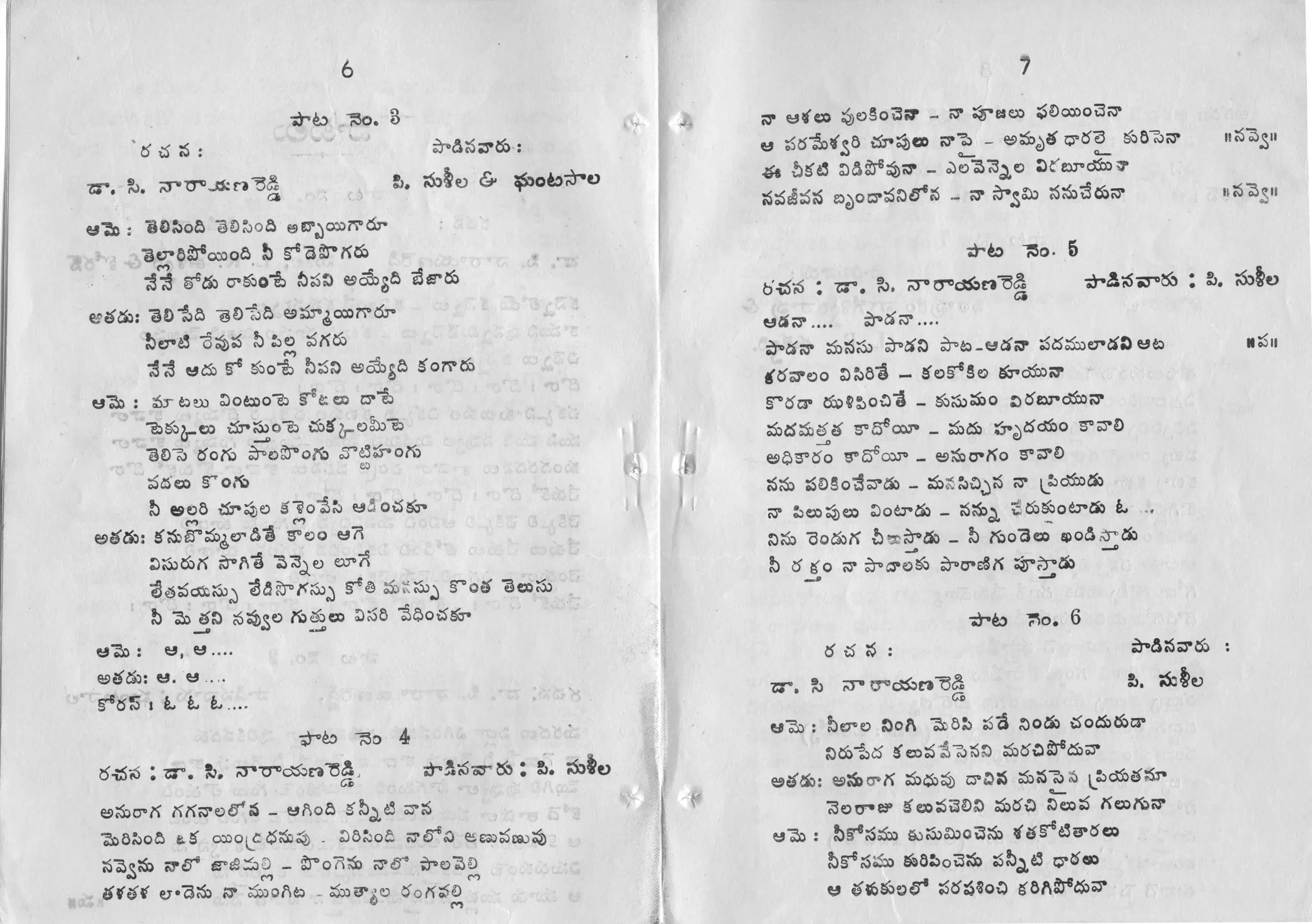 Page 4