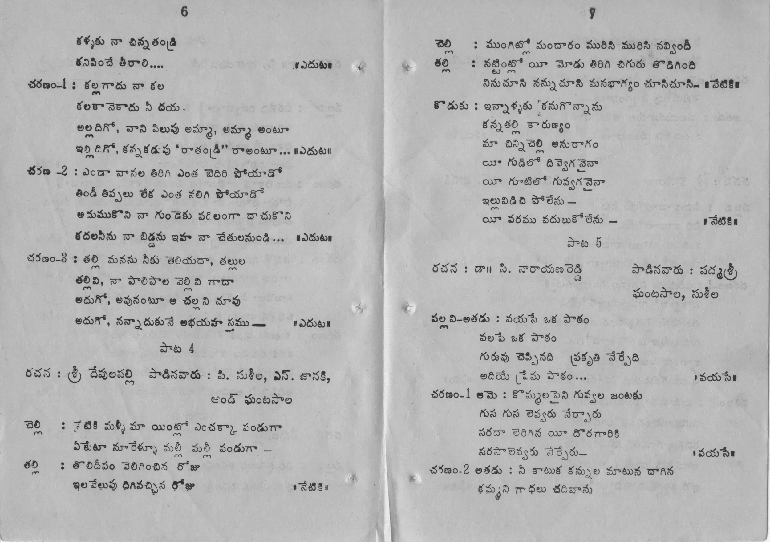 Page 4