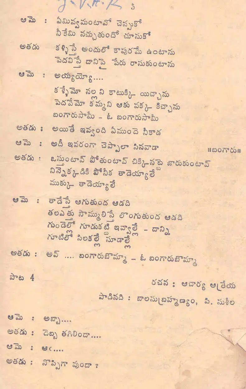 Page 5