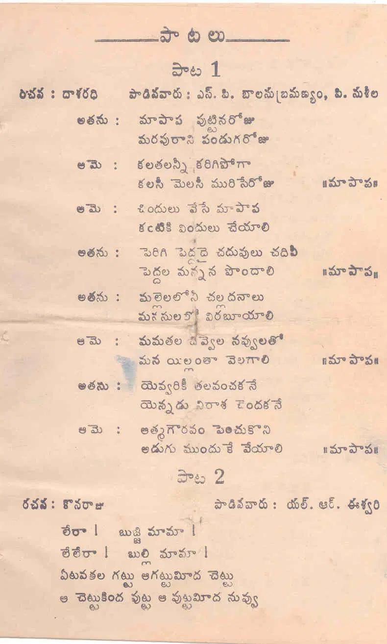 Page 5