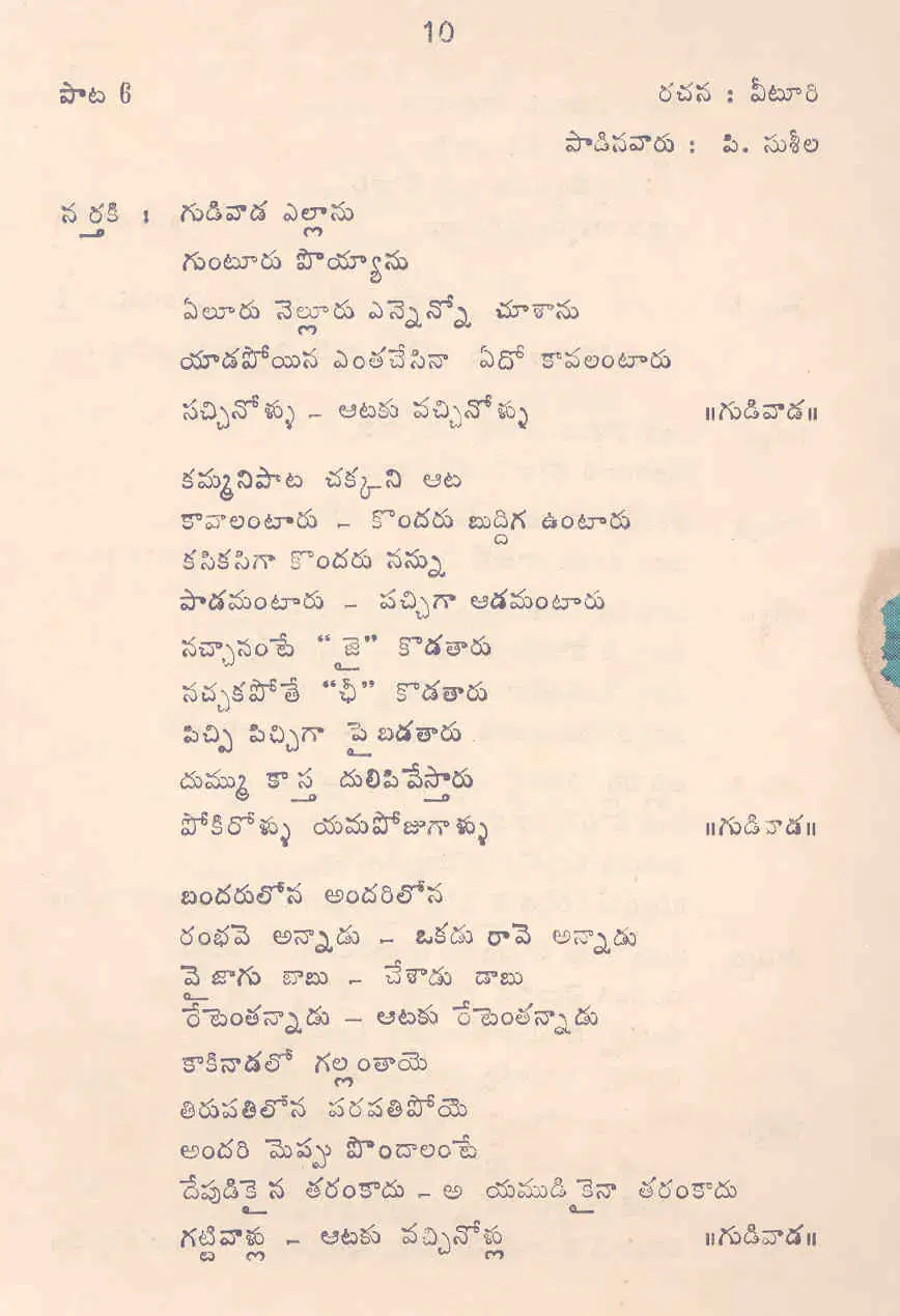 Page 10
