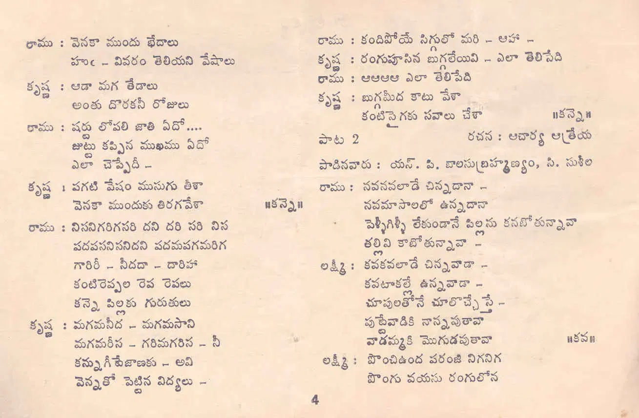 Page 4
