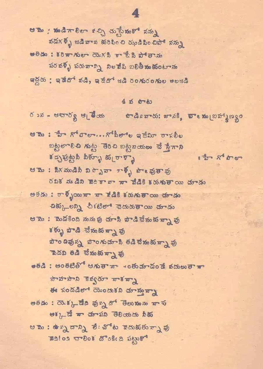 Page 4