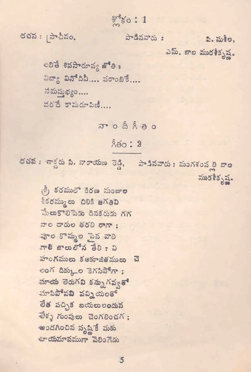 Page 5