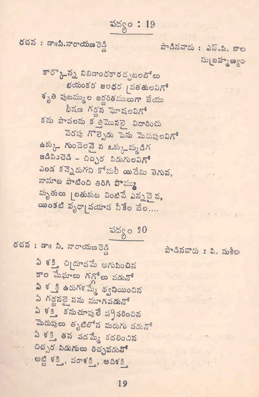Page 19