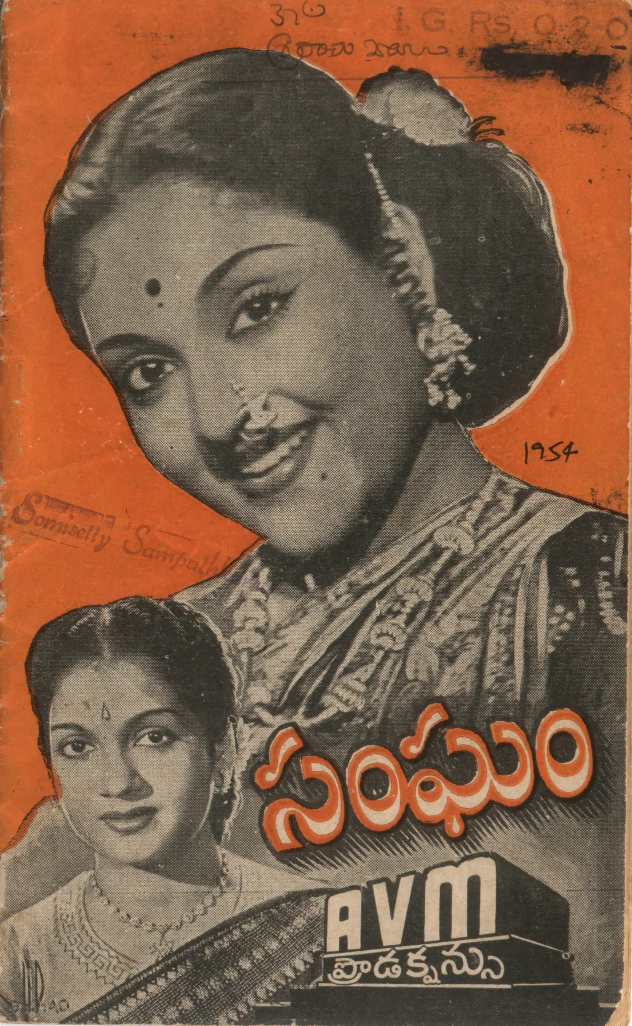 Sangham vintage song book