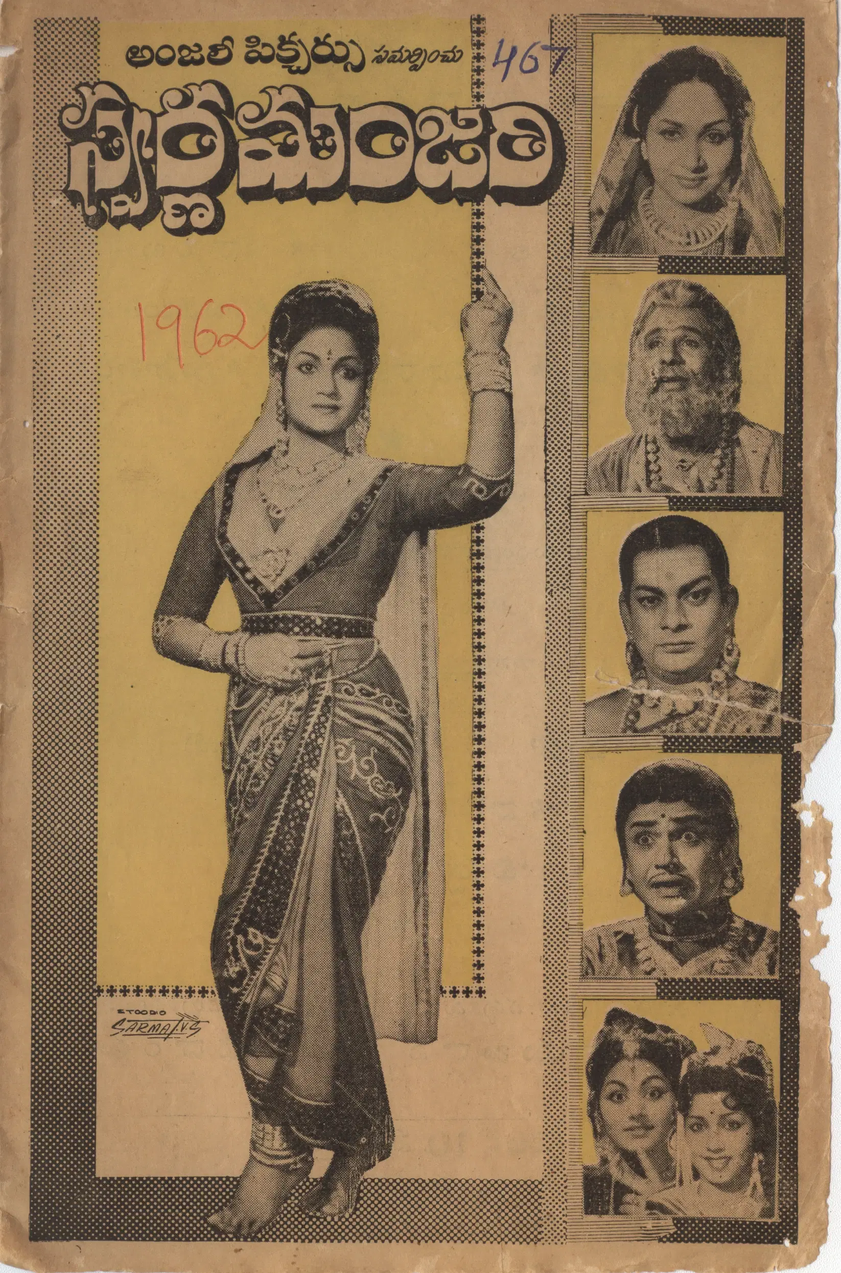Swarna Manjari vintage song book