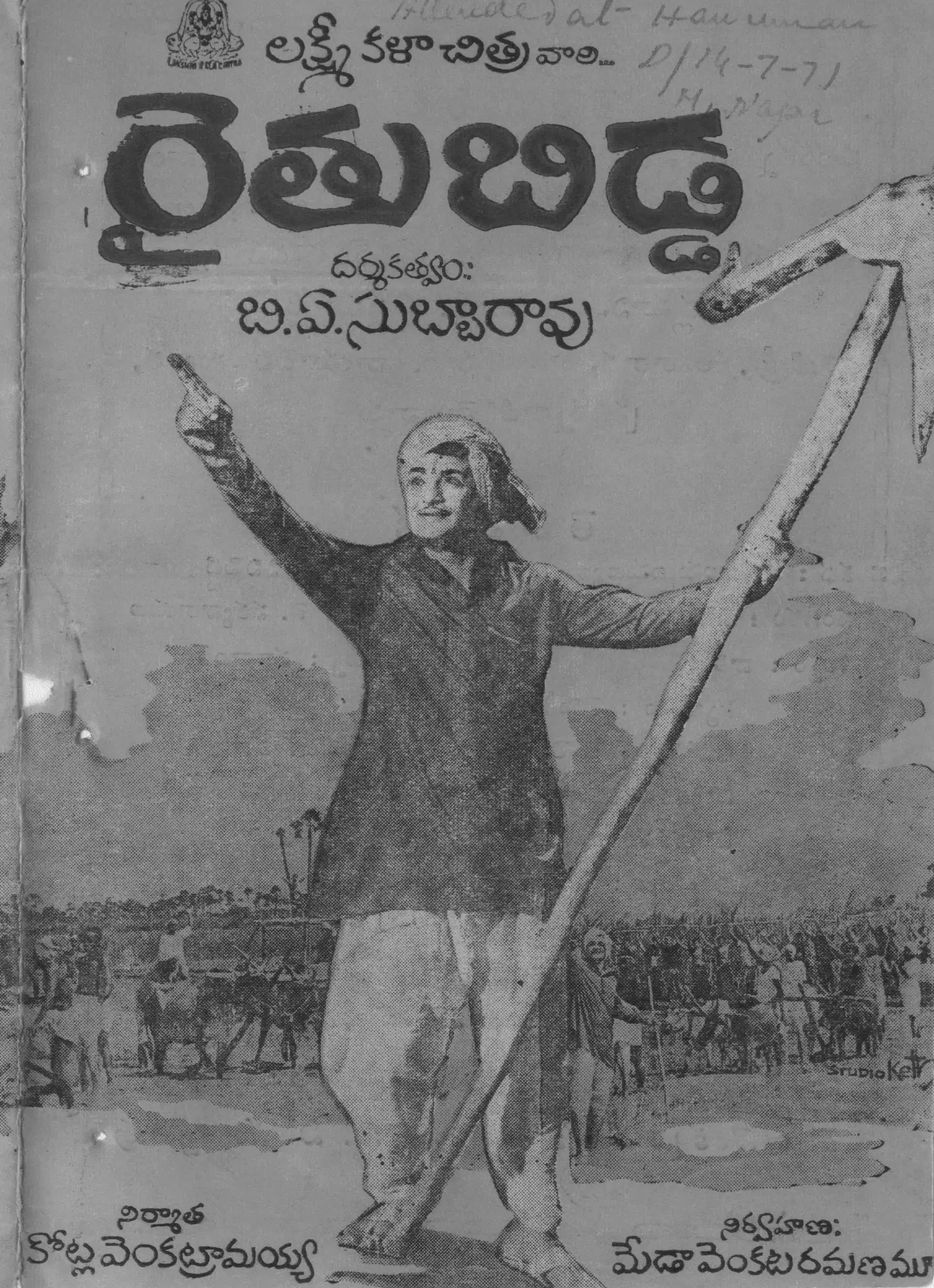 Raithu Bidda vintage song book