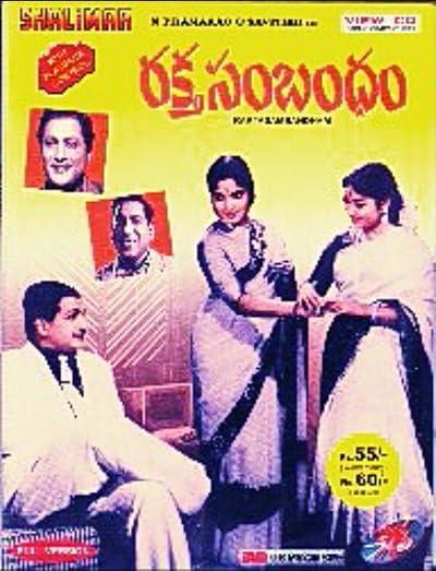 Rakta Sambandham (1962)