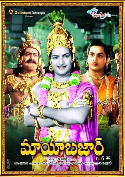 Mayabazar (1957)
