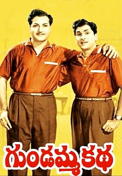 Gundamma Katha (1962)