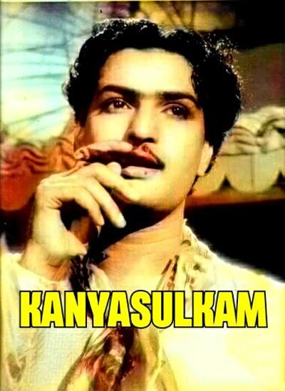 Kanyasulkam (1955)